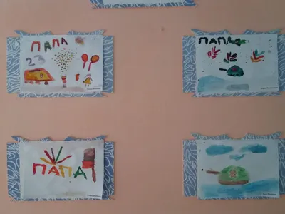 Выставка работ, посвященная 23 февраля — дню защитника Отечества. — МБДОУ  детский сад №6