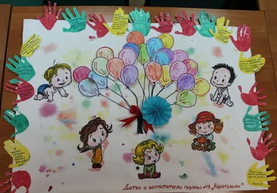 Поздравляем Винни-Пуха с Днем рождения! | Детский сад №11 «Сказка»
