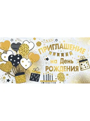 Детские развивающие занятия `День рождения` обучающая книга для детей  (ID#1845273753), цена: 95 ₴, купить на Prom.ua