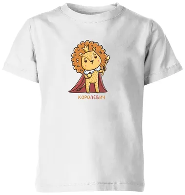 Щит Древо Игр Круглый детский Голова льва из дерева купить по цене 890 ₽ в  интернет-магазине Детский мир
