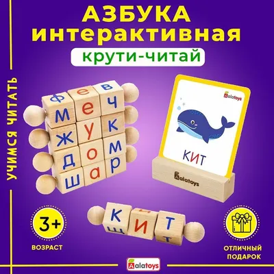 Раскраски буква Р - распечатать для детей, скачать бесплатно  ✏child-class.ru|