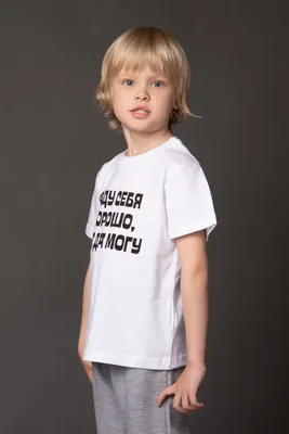 Выкройка детской футболки с цельнокроеным рукавом - Переулок швейный