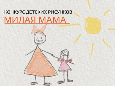 20 вопросов, которые помогут узнать что ребенок думает о маме | Дети в  городе Украина
