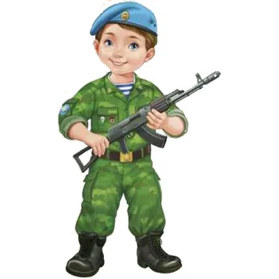 Детские об армии