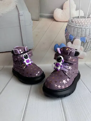 Ботинки ФЛИП Детская обувь - купить с доставкой по выгодным ценам в  интернет-магазине OZON (1129878264)