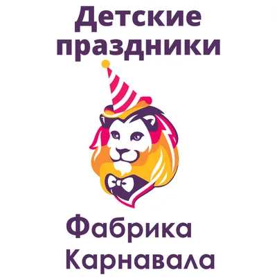 Магнитогорск | Детский праздник | ФЕЕРИЯ 2024 | ВКонтакте