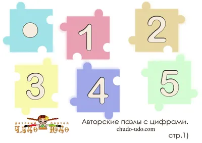 Свеча «ДЕТСКАЯ» для торта, цифра «5», 401-526 - купить оптом от  производителя в Москве