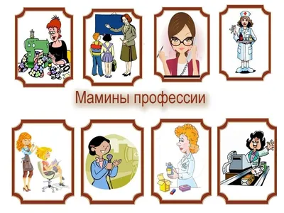 Всероссийский детский творческий конкурс «Все профессии важны!»