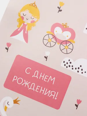 КУКУТИКИ - День Рождения - Весёлая праздничная песенка мультик для детей  малышей - YouTube