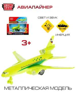 Mayitr Самолет мигающий со светом и звуком Игрушка Airbus Самолет Инерция  Детские игрушки – купить по низким ценам в интернет-магазине Joom