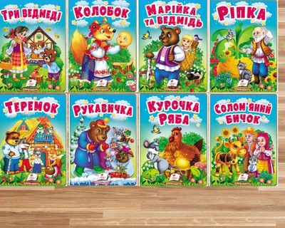 Сказки для самых маленьких, детские книжки, книги для детей, к...: цена 28  грн - купить Книги на ИЗИ | Киев