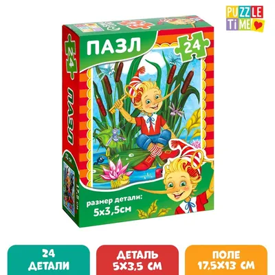Детские Сказки / Мини-книжка / чтение купить по цене 59 ₽ в  интернет-магазине KazanExpress