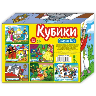 Пластинки Детские Сказки: 20 грн. - CD / DVD / пластинки / кассеты Киев на  Olx