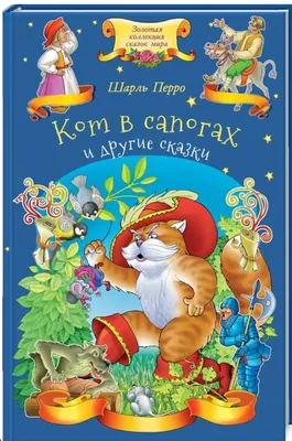 Детские сказки Тагил-реки, Светлана Некрасова – скачать книгу fb2, epub,  pdf на ЛитРес