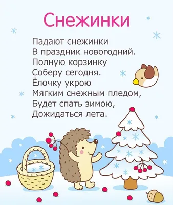 💖САМЫЕ МИЛЫЕ ДЕТСКИЕ СТИХИ ПРО МАМУ💖 #стихипромаму #стихимаме  #детскиестихи #детскиестишки #стишкипирожки #утренниквсаду  #стихинаутренник… | Instagram