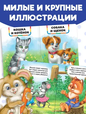 Russian book (Bible) Детские христианские стихи и песни | eBay
