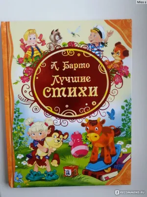 Amazon.com: Монетки на ветке (детские стихи и сказки) | Monetki na vetke  (Children Fairytales and Poems) | Russian Edition: 9789661500067: Leonid  Soroka (Леонид Сорока), Марыся Рудская: Books