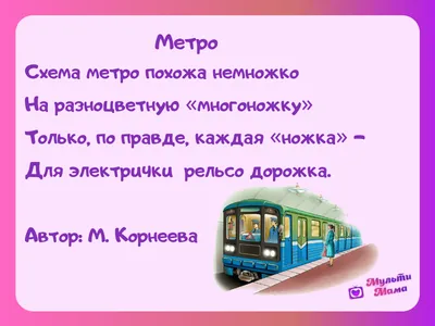 Стишки для детей на английском языке: с четким произношением и переводом