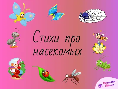 100 красивых детских стихов по осень. Полный сборник. Короткие, красивые,  веселые и смешные стихи для детей 3-4, 4-5, 5-6 лет