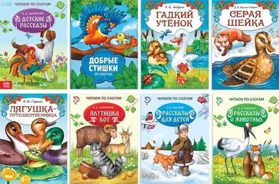 Детские книги о животных, которые учат заботе, любви и преданности -  book24.ua