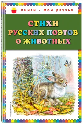 Лучшие книги про динозавров для детей `Вояж с Динозаврами. Игры, факты,  наклейки` Детские книги о животных (ID#1800579033), цена: 317 ₴, купить на  Prom.ua