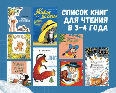 Веселые новогодние рассказы и стихи - Vilki Books