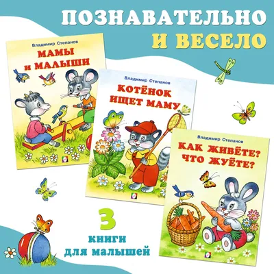 Традиционные детские стишки для детей - Album by KiiYii на Русском - Apple  Music