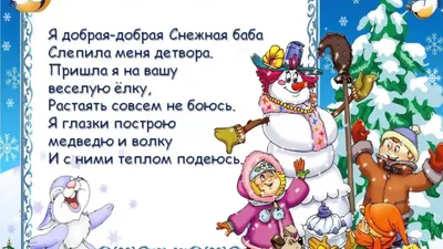 Книга из серии Детская библиотека Росмэн - Барто А. Стихи для самых  маленьких от Росмэн, 32477 - купить в интернет-магазине ToyWay.Ru