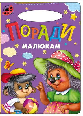 Книги картонные набор «Детские стихи», 6 шт., по 10 стр.,книжки,малышей,б |  AliExpress