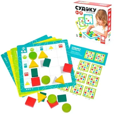 Детские деревянные пазлы Sudoku, бук, шахматы, математика, головоломка,  складные настольные игры, игрушка, обучающая игрушка, подарок для детей 6  лет + | AliExpress