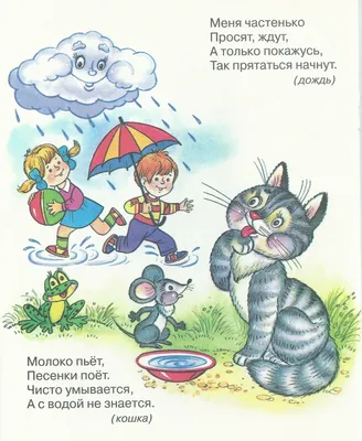 Всероссийский детский творческий конкурс, посвящённый Всемирному дню защиты  животных «Усатые, хвостатые!»