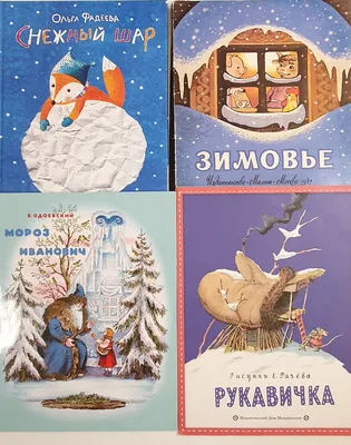 Детский мастер-класс по рисованию солью «Волшебная зима» в группе раннего  возраста (16 фото). Воспитателям детских садов, школьным учителям и  педагогам - Маам.ру