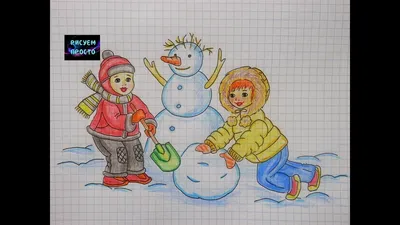 Нарисовать Зиму 2 Класс (51 Фото)