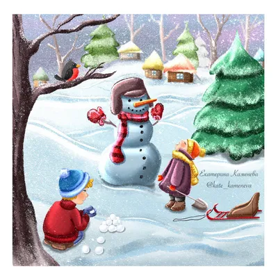 Иллюстрация Зимние забавы в стиле 2d, детский, персонажи |