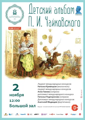 Классика. Чайковский Петр Ильич. Детский альбом. Шуман Роберт. Альбом для  юношества (CD) - купить музыкальный диск на Audio CD с доставкой.  Tdhaikovsky. Children's Album. Schumann. Album GoldDisk - Интернет-магазин  Лицензионных Audio CD.