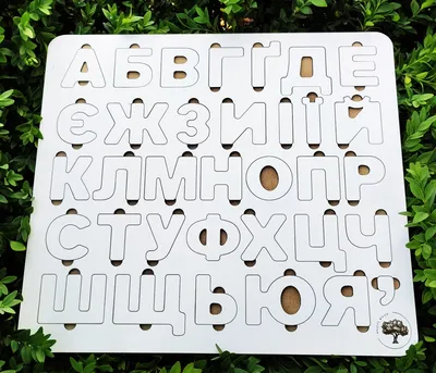 Плакат Веселый алфавит развивающий обучающий детский азбука малышу - купить  с доставкой по выгодным ценам в интернет-магазине OZON (1153998090)