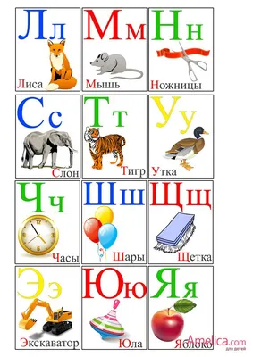 алфавит с красочными буквами детские буквы PNG , детские буквы, записывать,  изолированный PNG рисунок для бесплатной загрузки