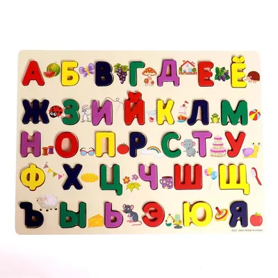 Детский АЛФАВИТ | Русский алфавит, Алфавит, Детские шрифты