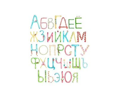 детский алфавит плакат буквы русского алфавита | Дошкольные проекты, Детские  следы, Алфавит