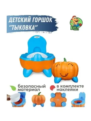 Детский горшок \"Бамбино\" Голубой (Мартика, Россия) (id 96556236), купить в  Казахстане, цена на Satu.kz
