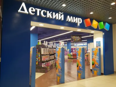 Набор Demi Star Супермаркет купить по цене 2599 ₽ в интернет-магазине Детский  мир