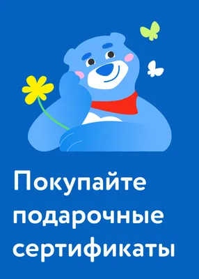 Android Apps by Группа компаний «ДЕТСКИЙ МИР» on Google Play