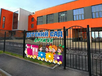 Стенды для оформления центрального входа в детский сад