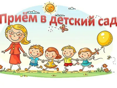 Детский сад «Веснушки» открылся в поселке Знаменском
