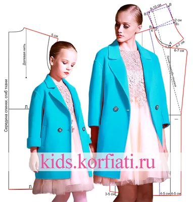 Выкройка детского пальто от Анастасии Корфиати