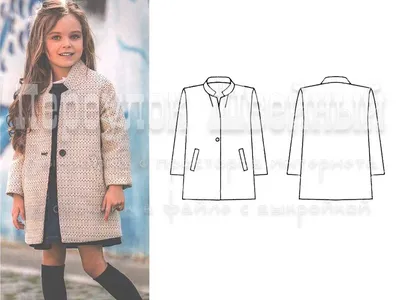 Стильное детское пальто для девочки DB Kids Италия 18101 Синий ӏ Верхняя  одежда для девочек (ID#1003217618), цена: 7786.80 ₴, купить на Prom.ua