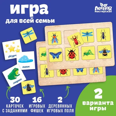 Детское лото с картинками. Цена, купить Детское лото с картинками в Украине  - в Киеве, Харькове, Днепропетровске, Одессе, Запорожье, Львове.