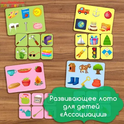 Детское лото \"Часть и целое\" - купить по выгодной цене | bobertoys.ru -  развивающие игрушки для детей