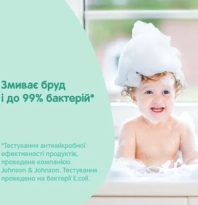 SHICK Baby natural soap 70g Ukraine Детское мыло натуральное с чередой –  LanaNova.Store