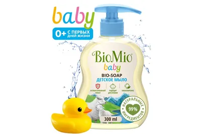4X Kids Soap w/Celandile Детское мыло с Чистотелом Svoboda 100 g New | eBay